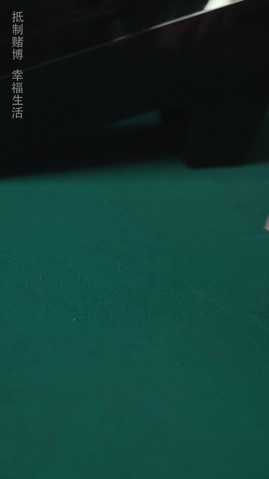 Episode 11 of Cheater's Game