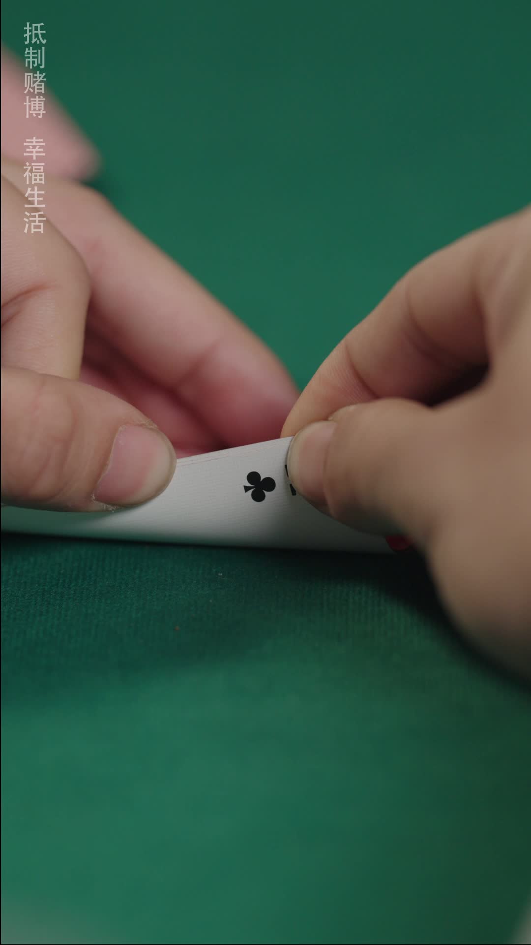 Episode 12 of Cheater's Game