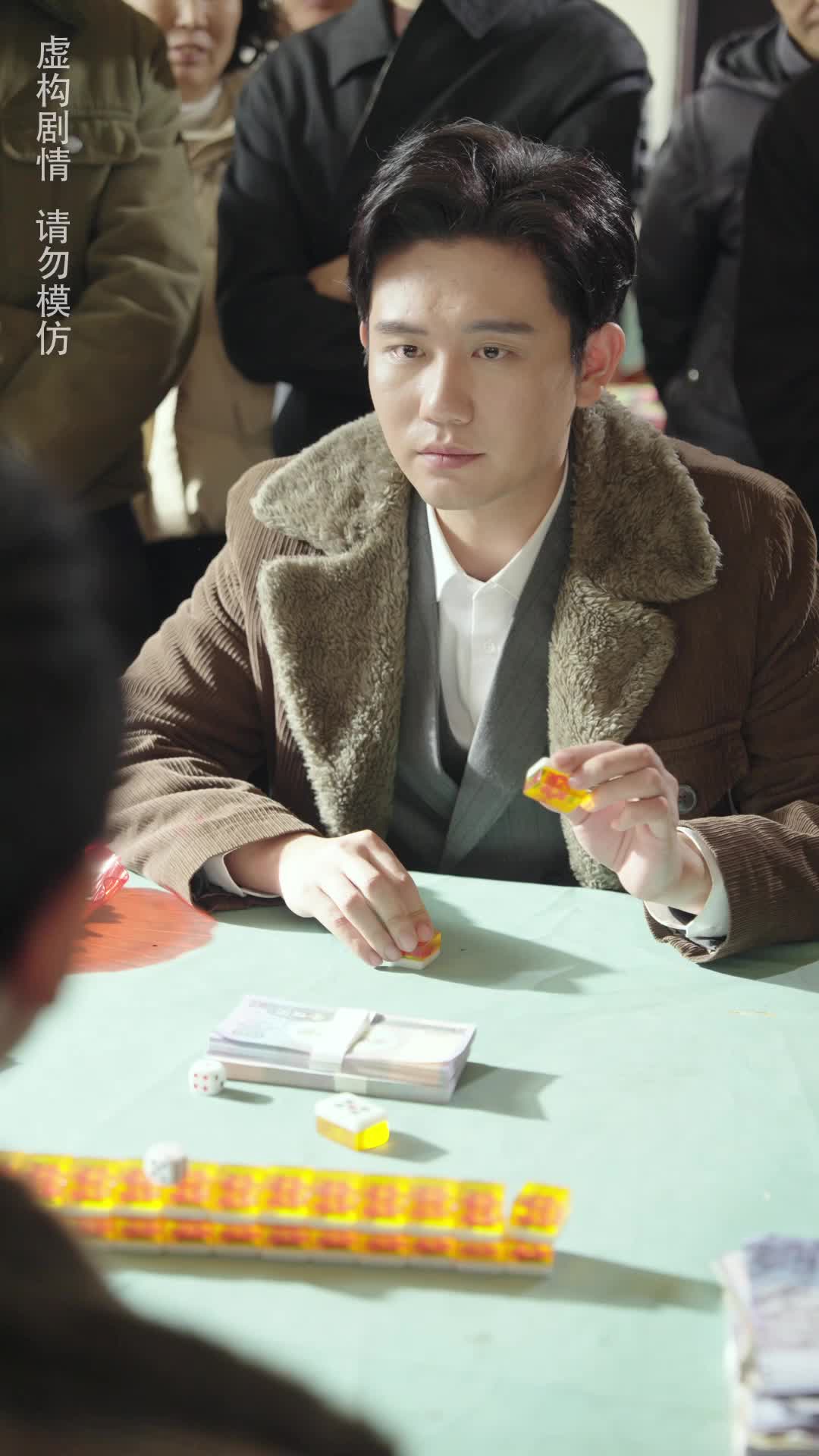 Episode 24 of Cheater's Game