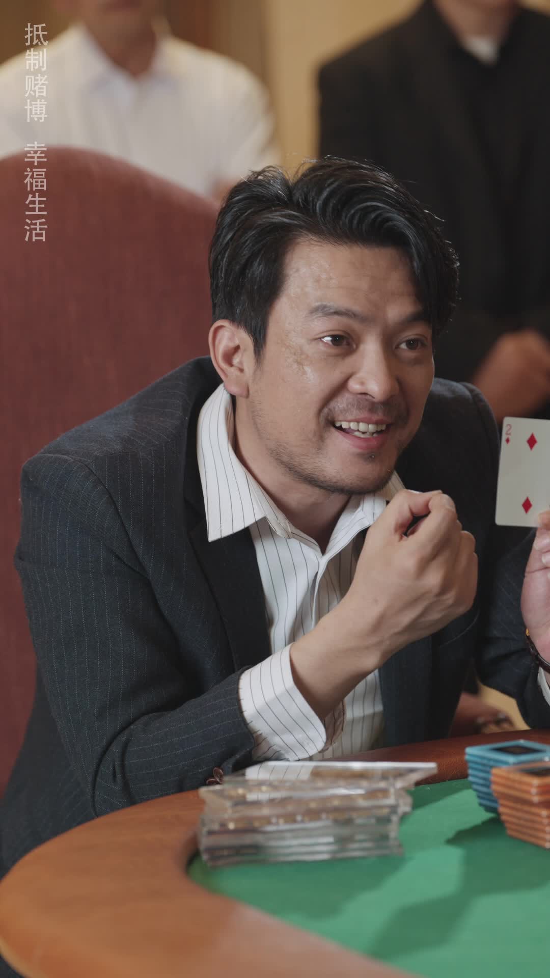 Episode 70 of Cheater's Game