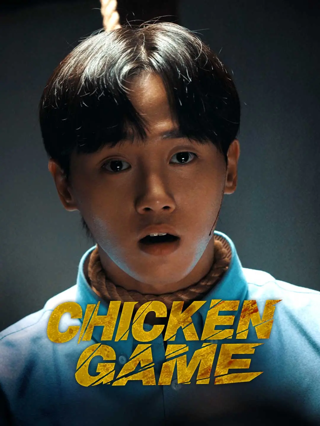 Cover of the miniseries Chicken Game