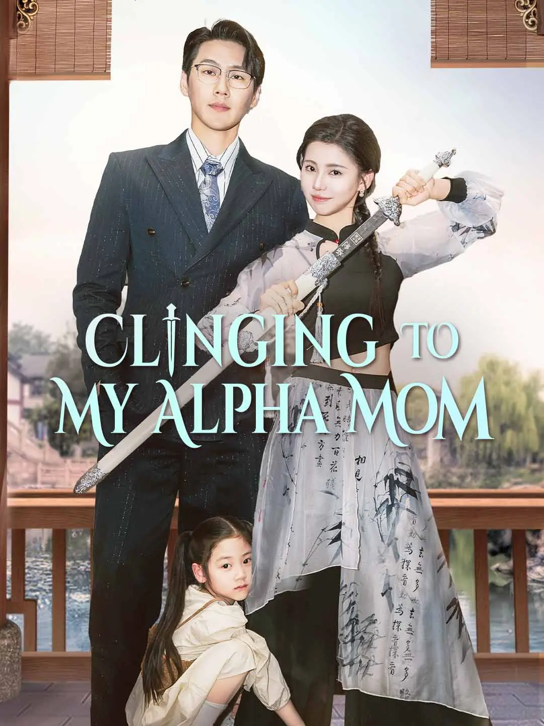 Cover of the miniseries Clinging to My Alpha Mom