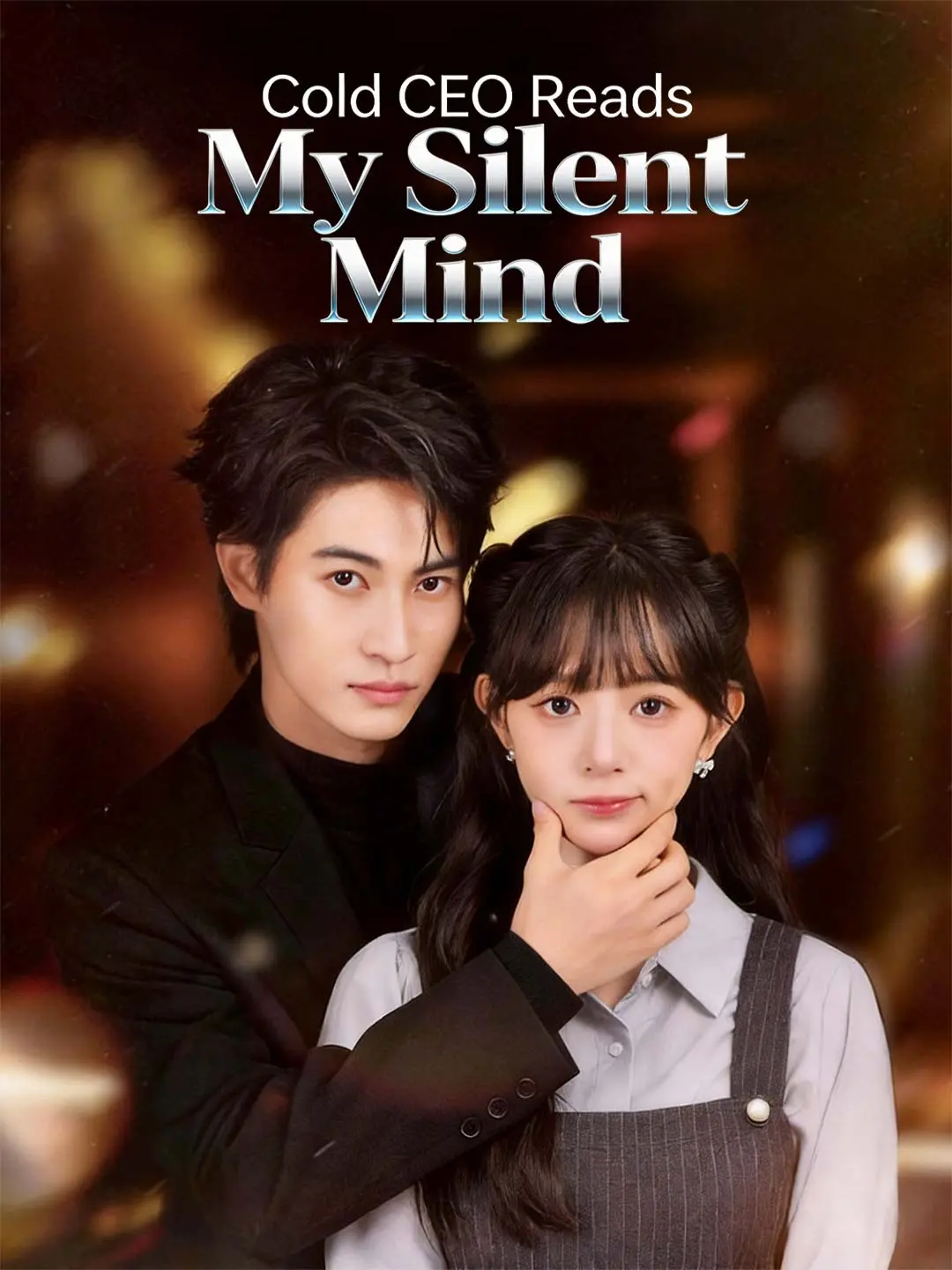 Cover of the miniseries Cold CEO Reads My Silent Mind