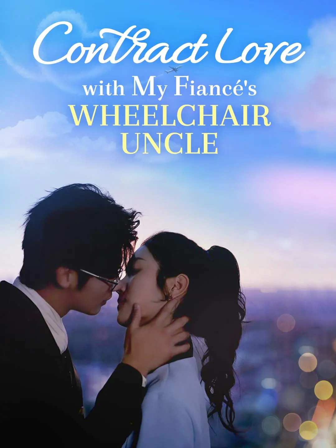 Capa da minissérie Contract Love with My Fiancé's Wheelchair Uncle