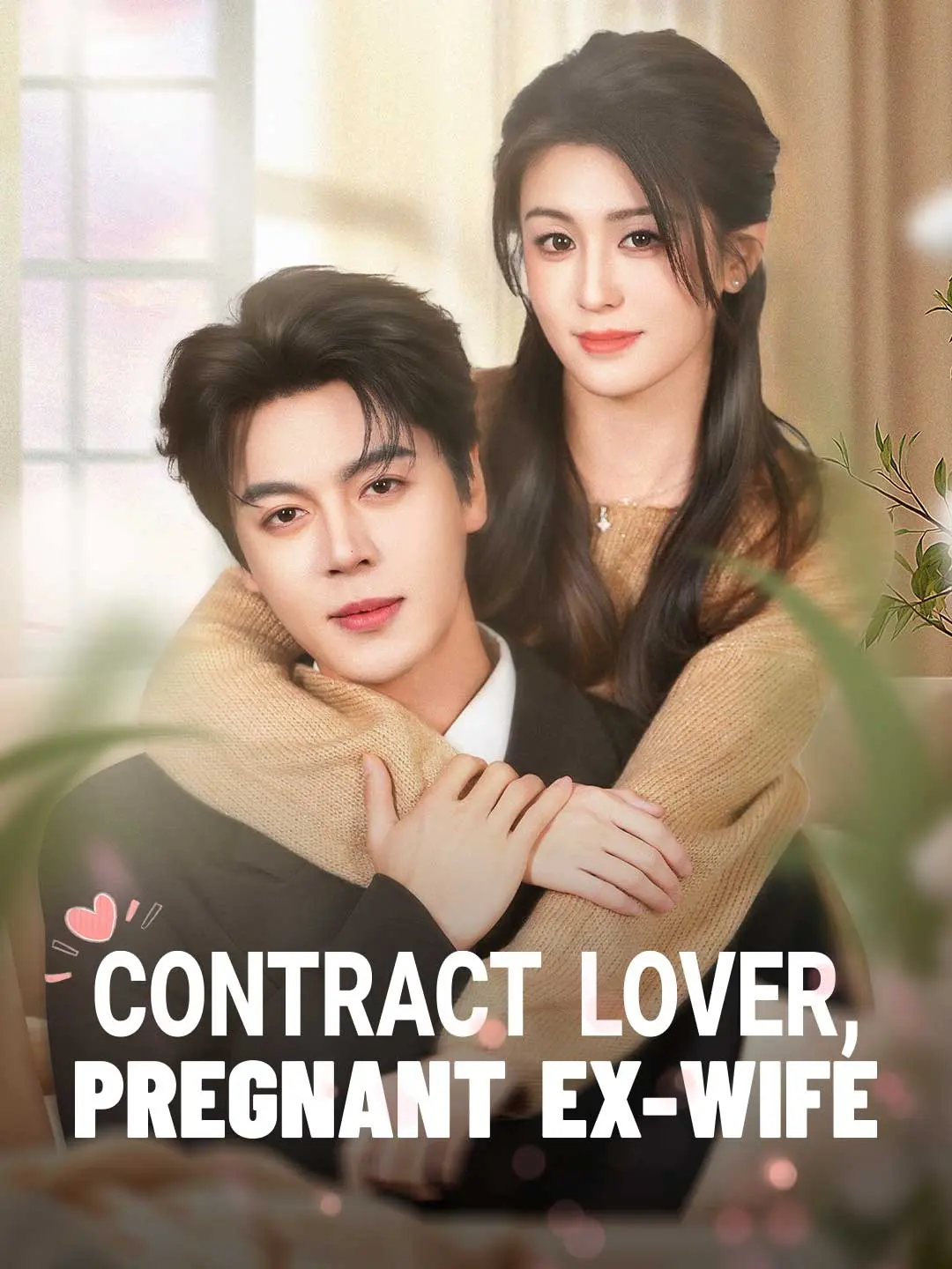 Cover of the miniseries Contract Lover, Pregnant Ex-Wife