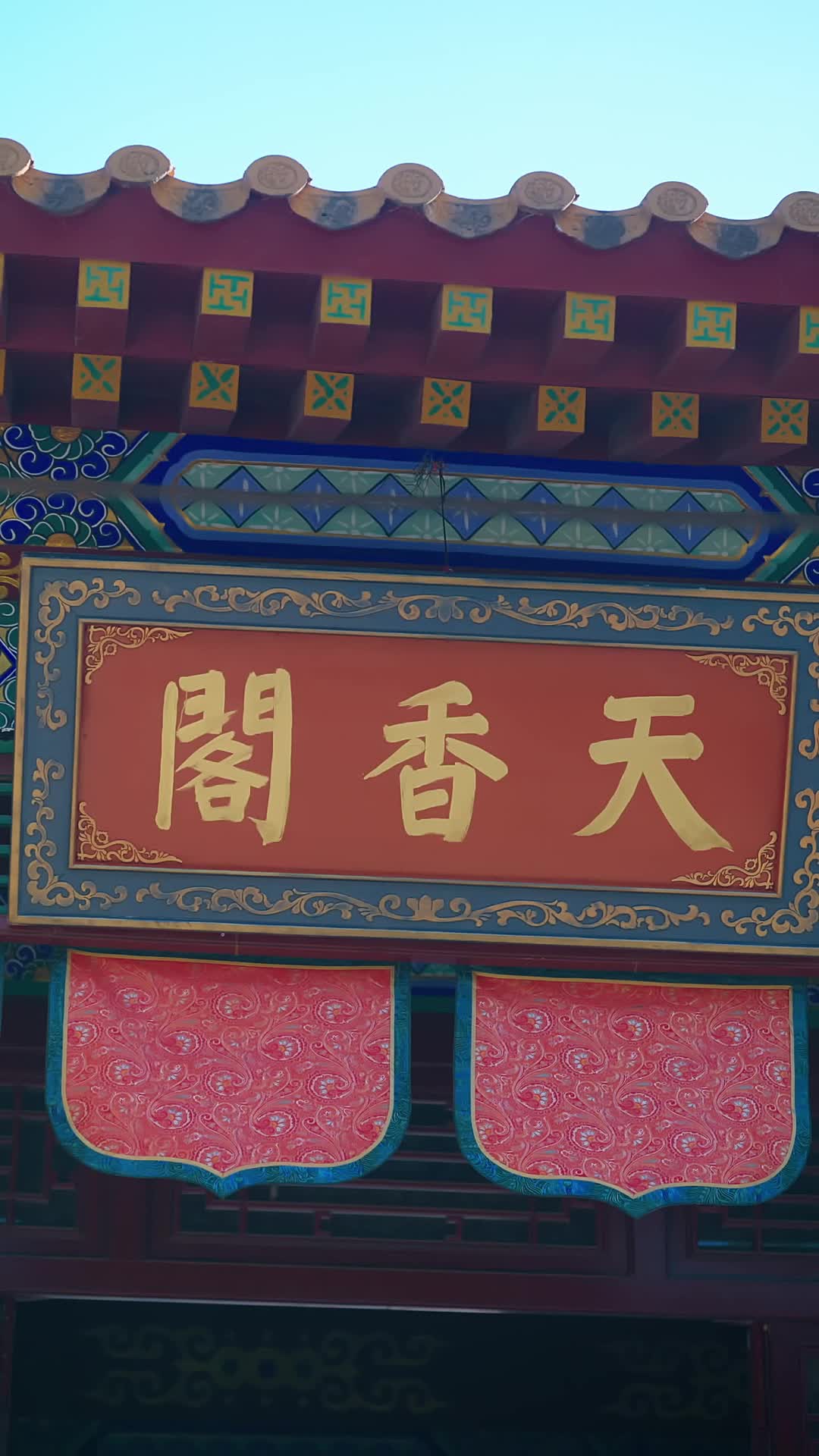 Episode 12 of Crippled Prince's Love