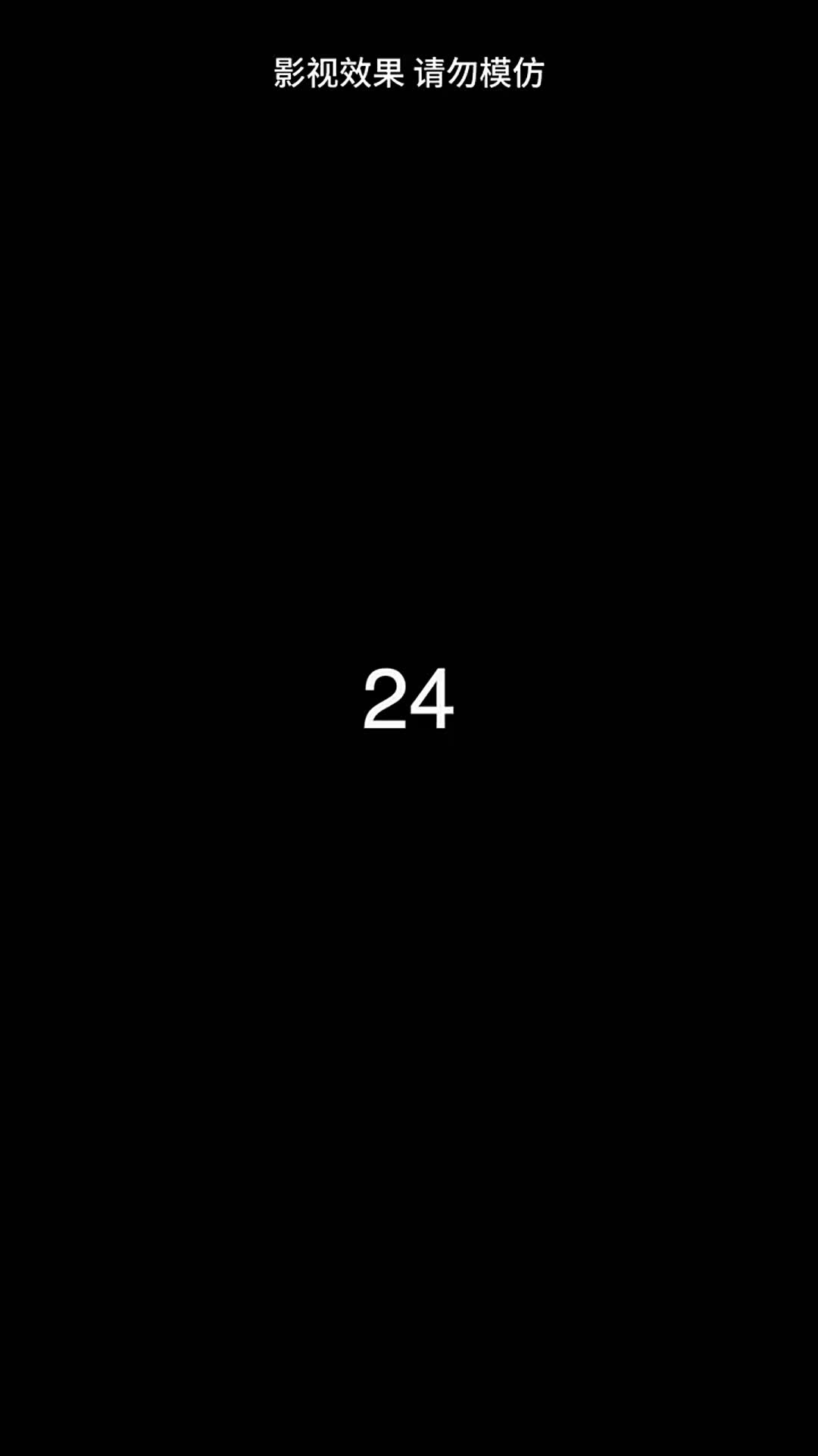 Episode 24 of Cruel Boss, Broken Heart