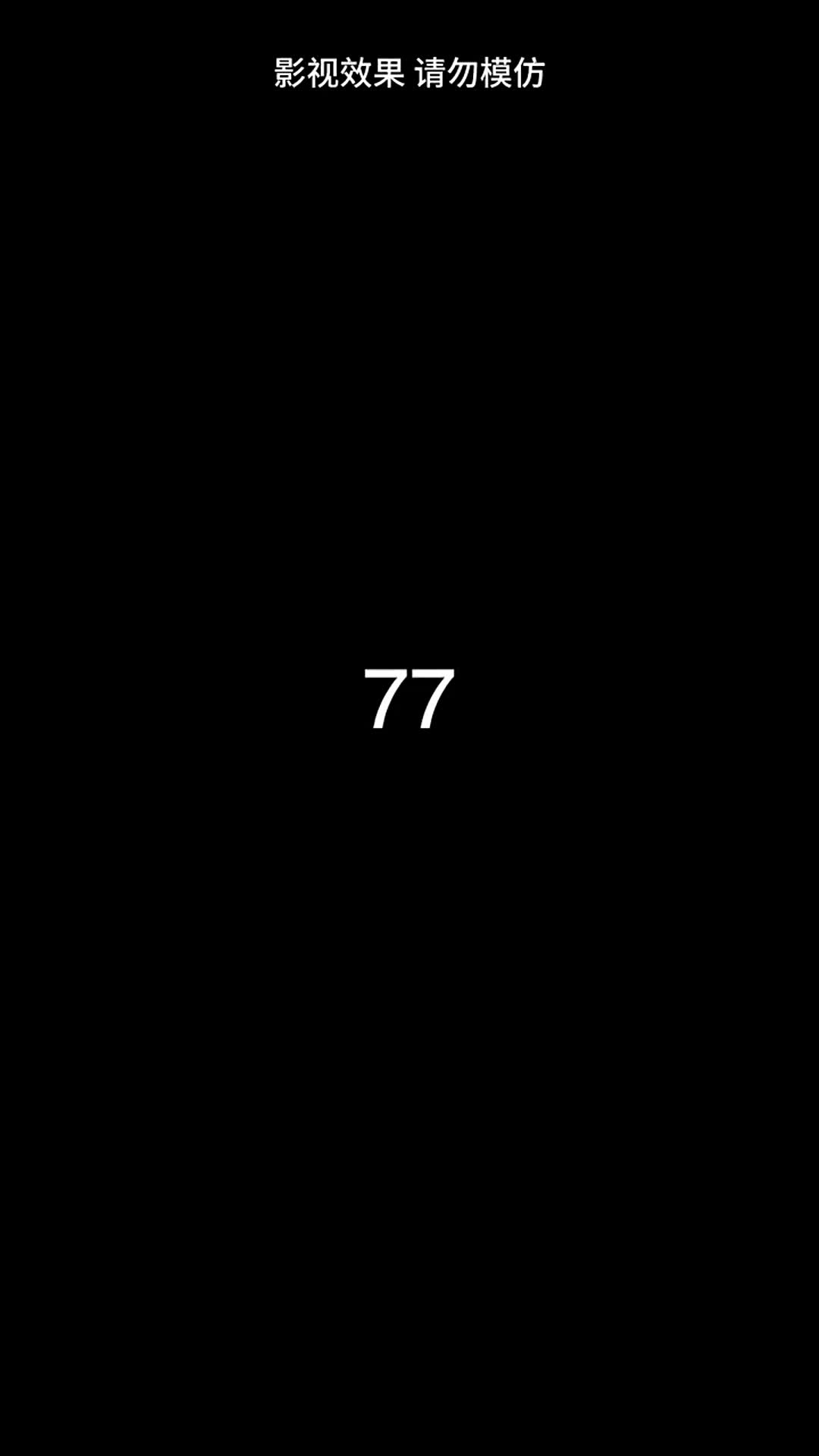 Episode 77 of Cruel Boss, Broken Heart
