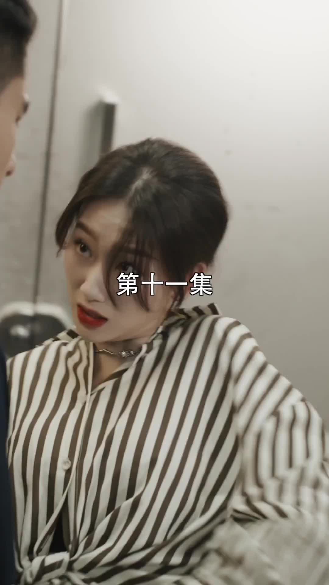 Episode 11 of Cutie Comes Knocking: Mrs. Thorne, the CEO Regrets It