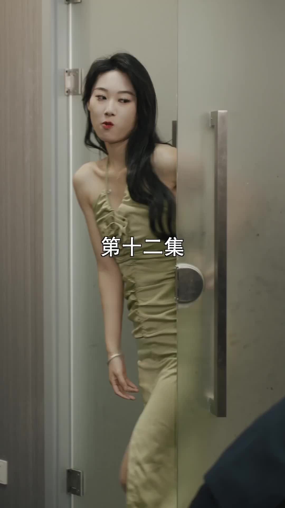Episode 12 of Cutie Comes Knocking: Mrs. Thorne, the CEO Regrets It