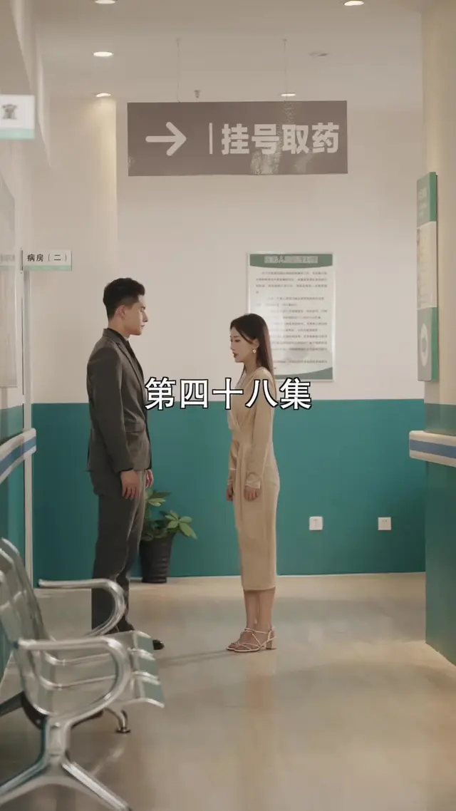 Episode 48 of Cutie Comes Knocking: Mrs. Thorne, the CEO Regrets It