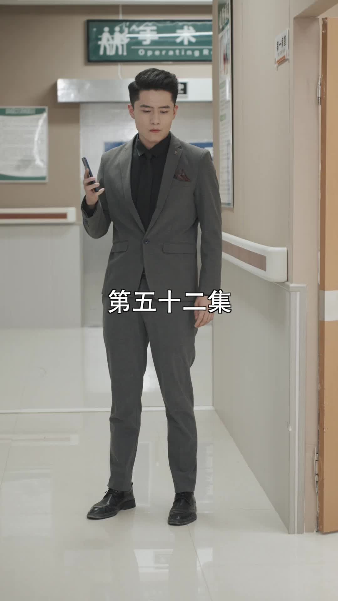 Episode 52 of Cutie Comes Knocking: Mrs. Thorne, the CEO Regrets It