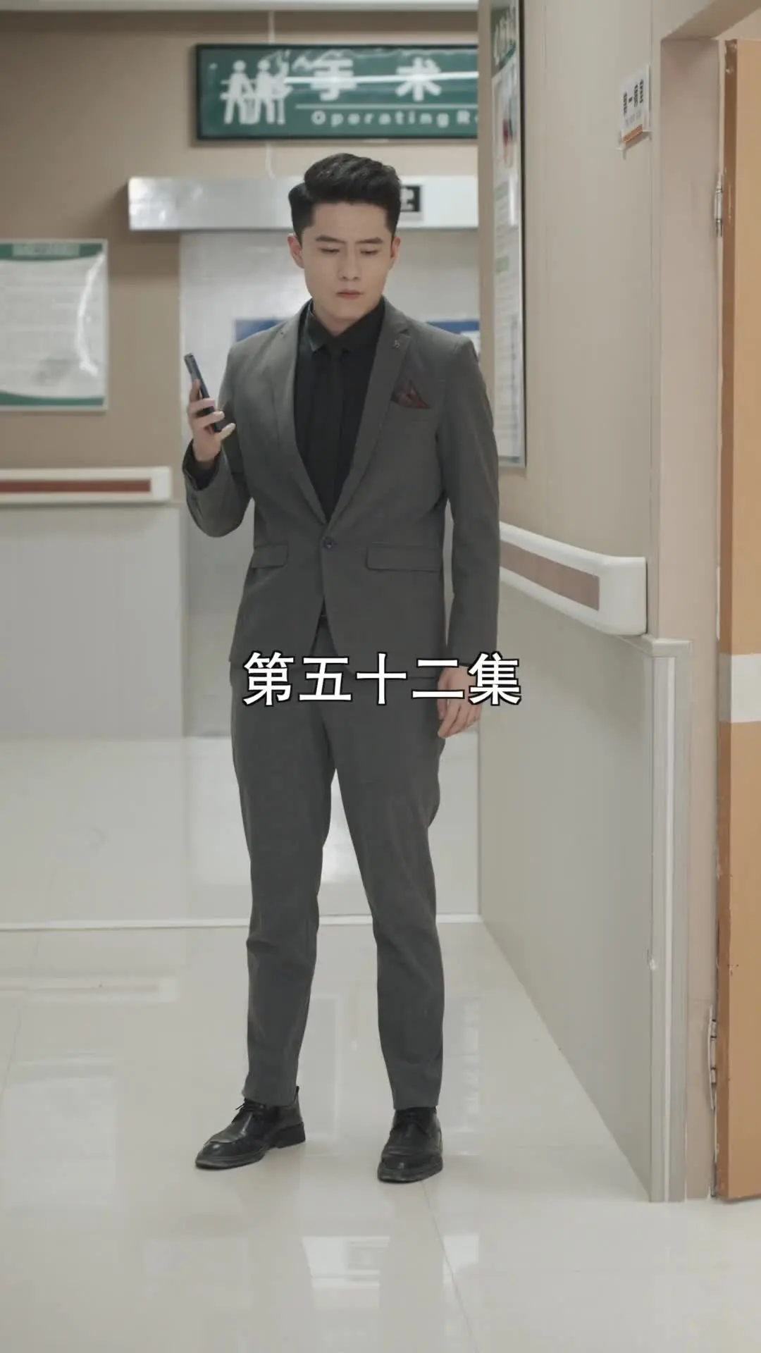 Episode 52 of Cutie Comes Knocking: Mrs. Thorne, the CEO Regrets It