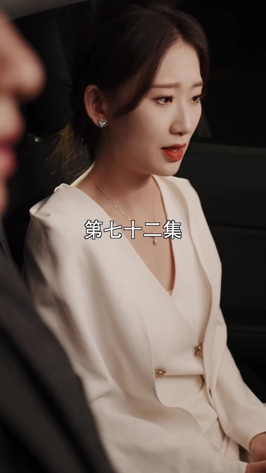 Episode 72 of Cutie Comes Knocking: Mrs. Thorne, the CEO Regrets It
