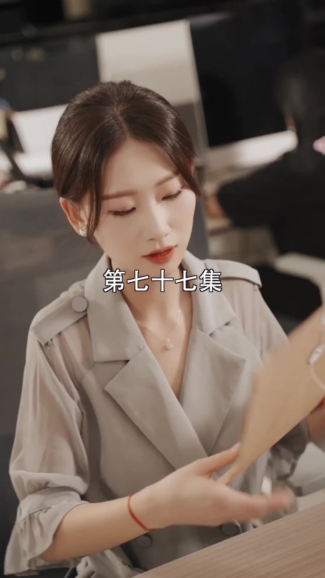 Episode 77 of Cutie Comes Knocking: Mrs. Thorne, the CEO Regrets It