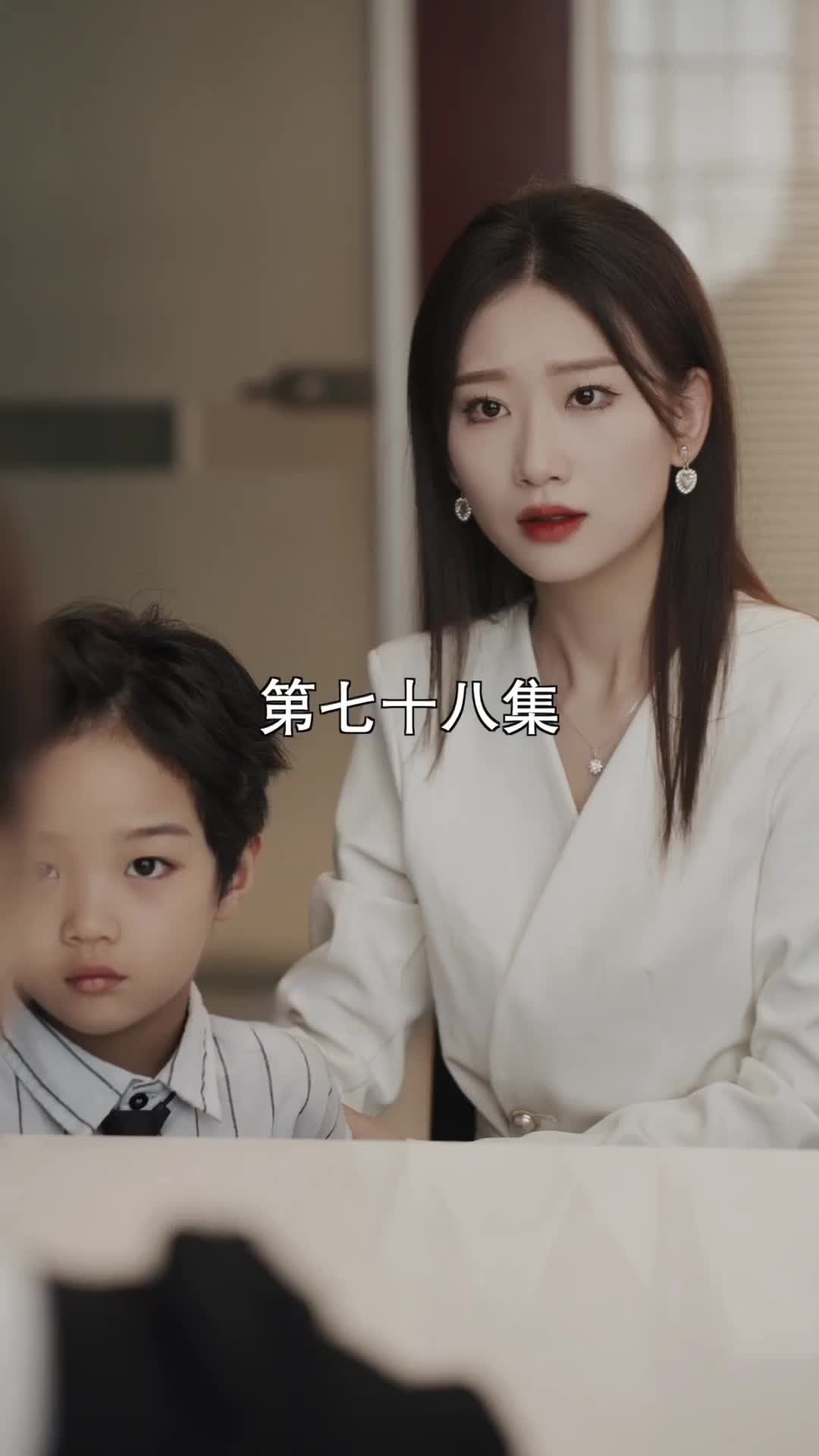 Episode 78 of Cutie Comes Knocking: Mrs. Thorne, the CEO Regrets It