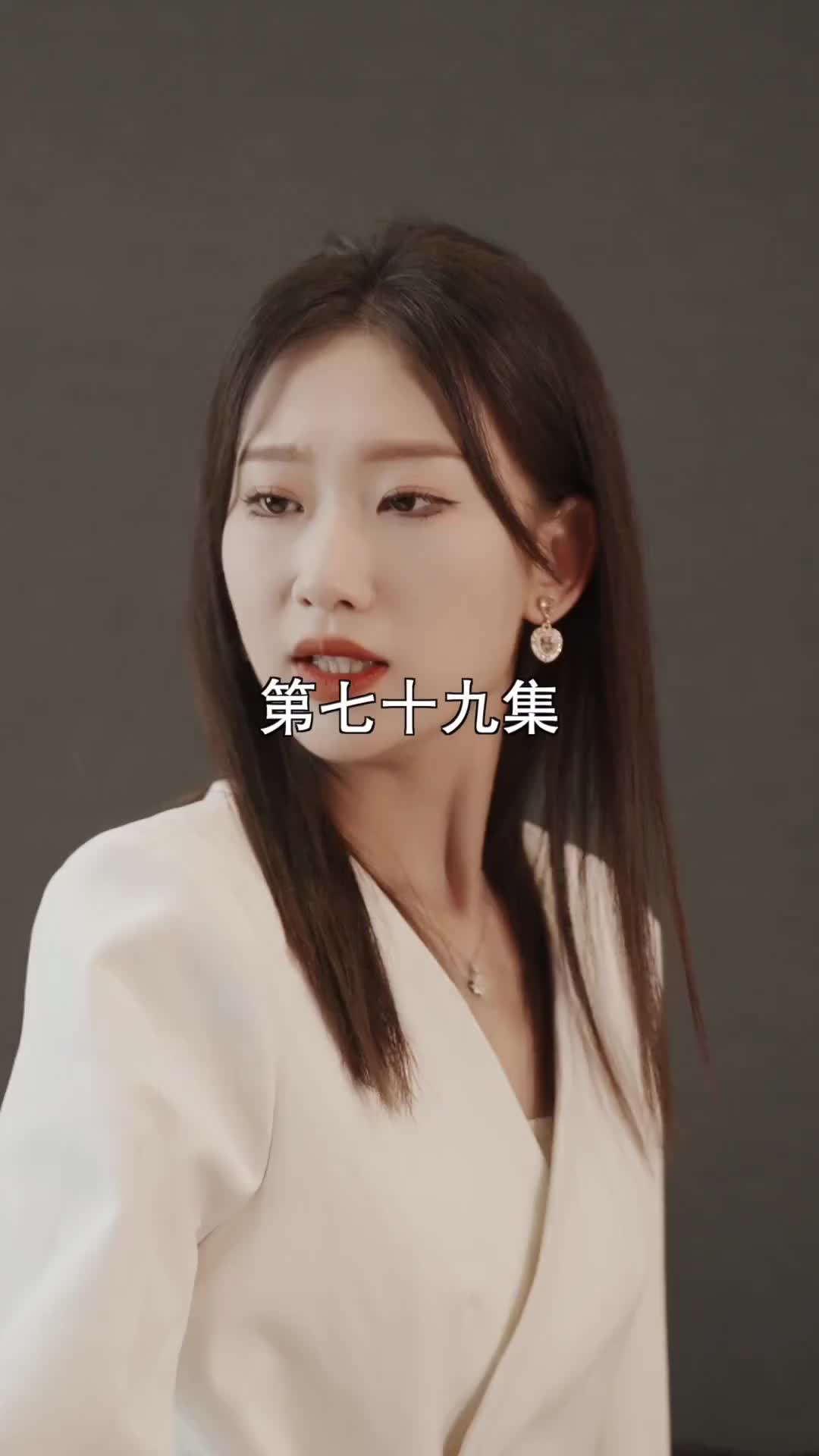 Episode 79 of Cutie Comes Knocking: Mrs. Thorne, the CEO Regrets It