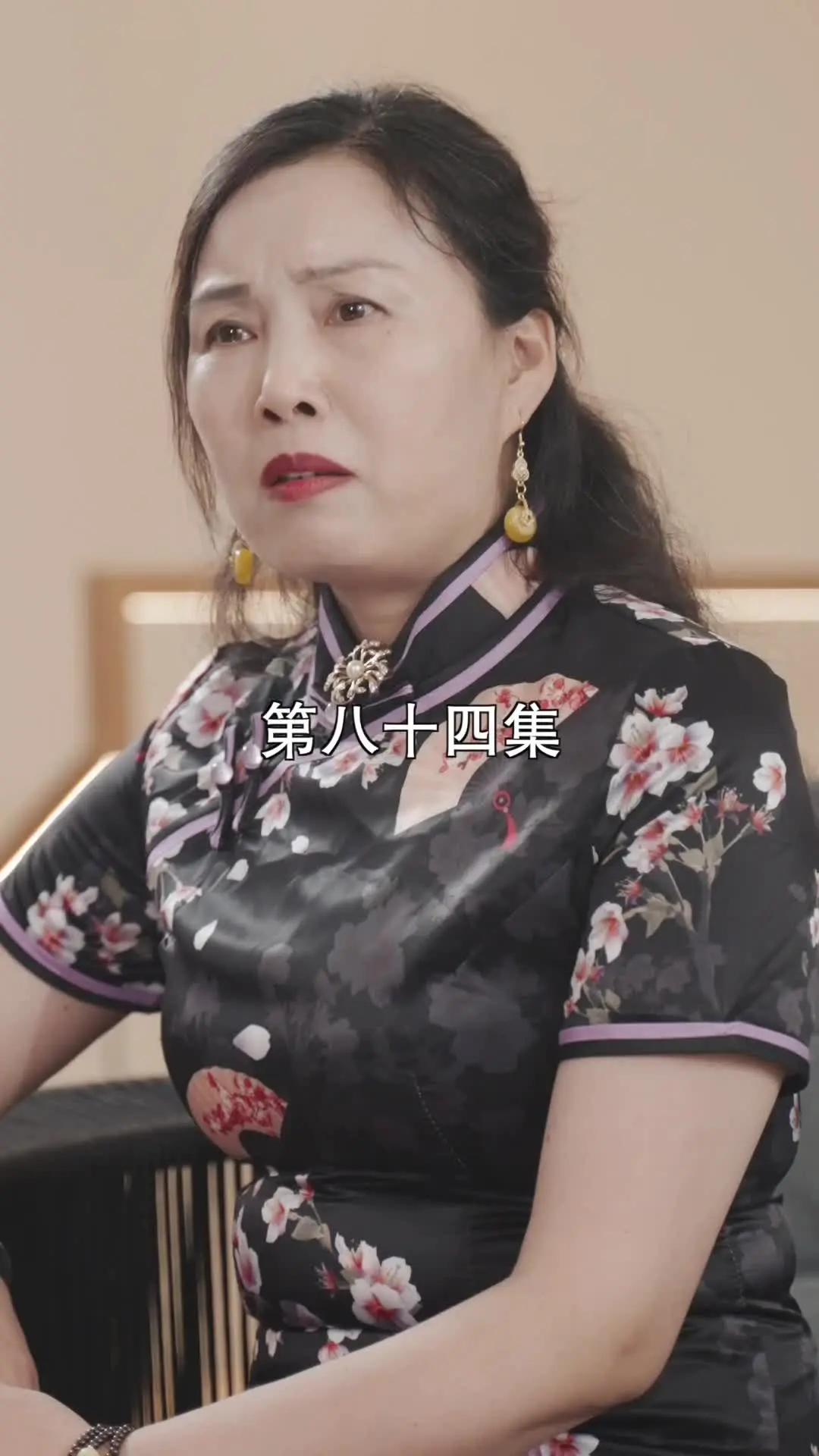 Episode 84 of Cutie Comes Knocking: Mrs. Thorne, the CEO Regrets It