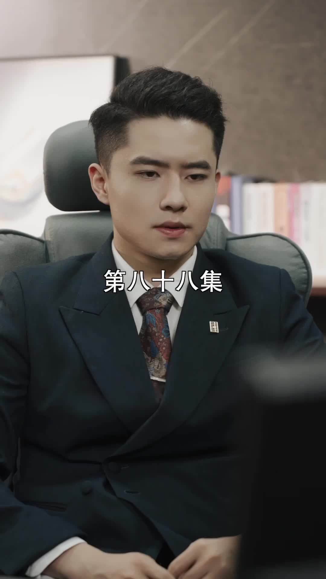 Episode 88 of Cutie Comes Knocking: Mrs. Thorne, the CEO Regrets It