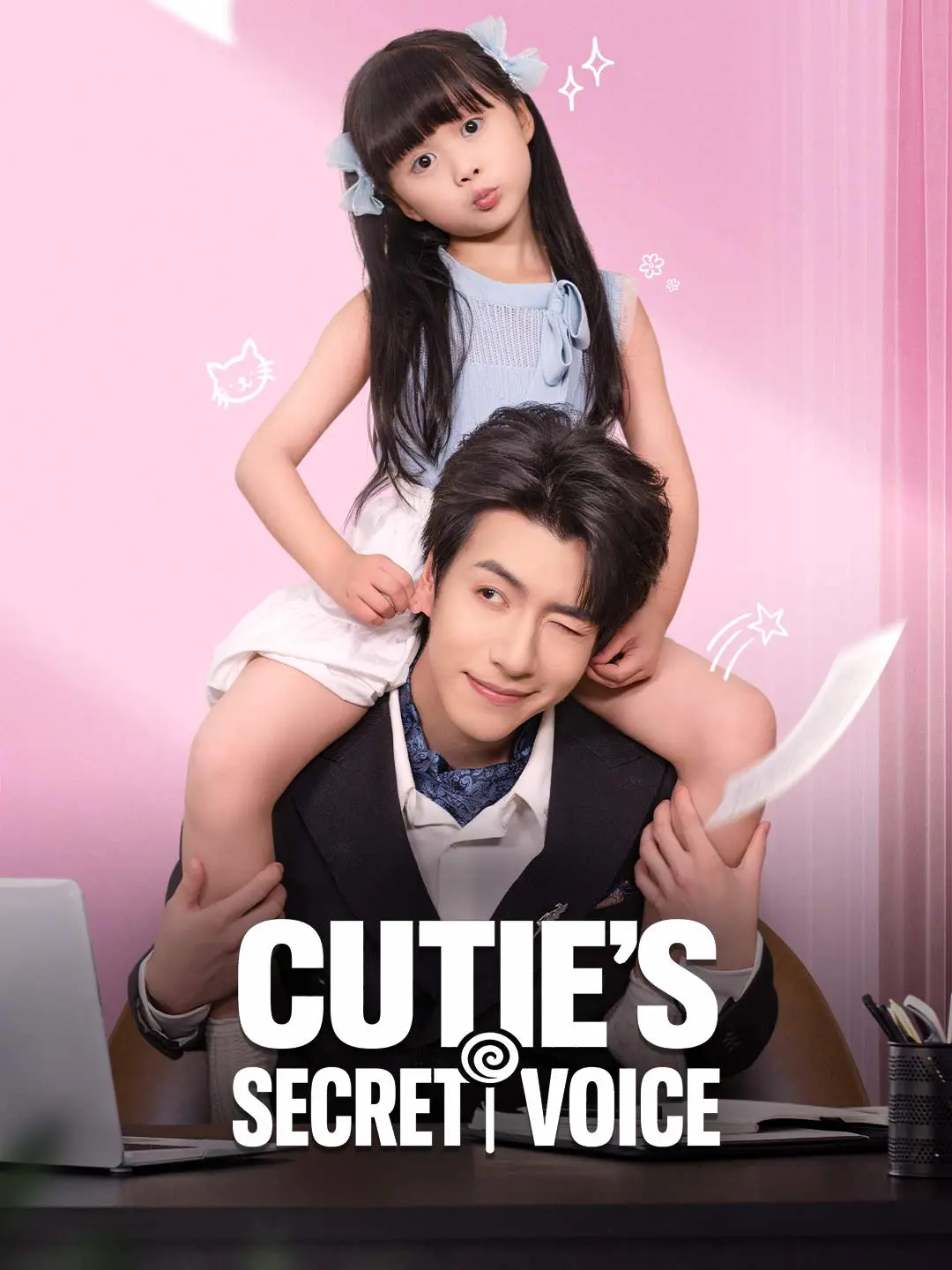 Cover of the miniseries Cutie's Secret Voice