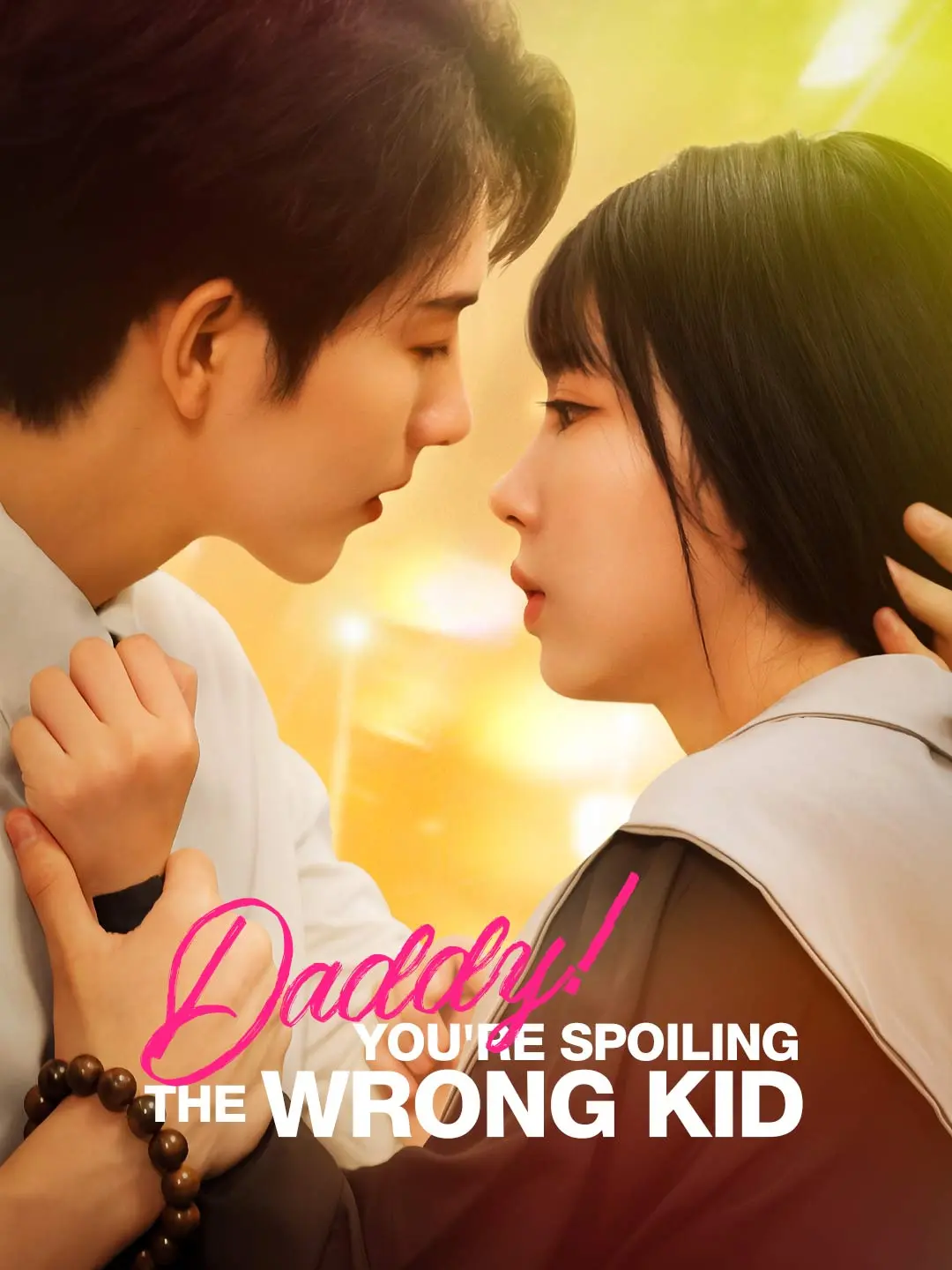 Capa da minissérie Daddy! You're Spoiling the Wrong Kid