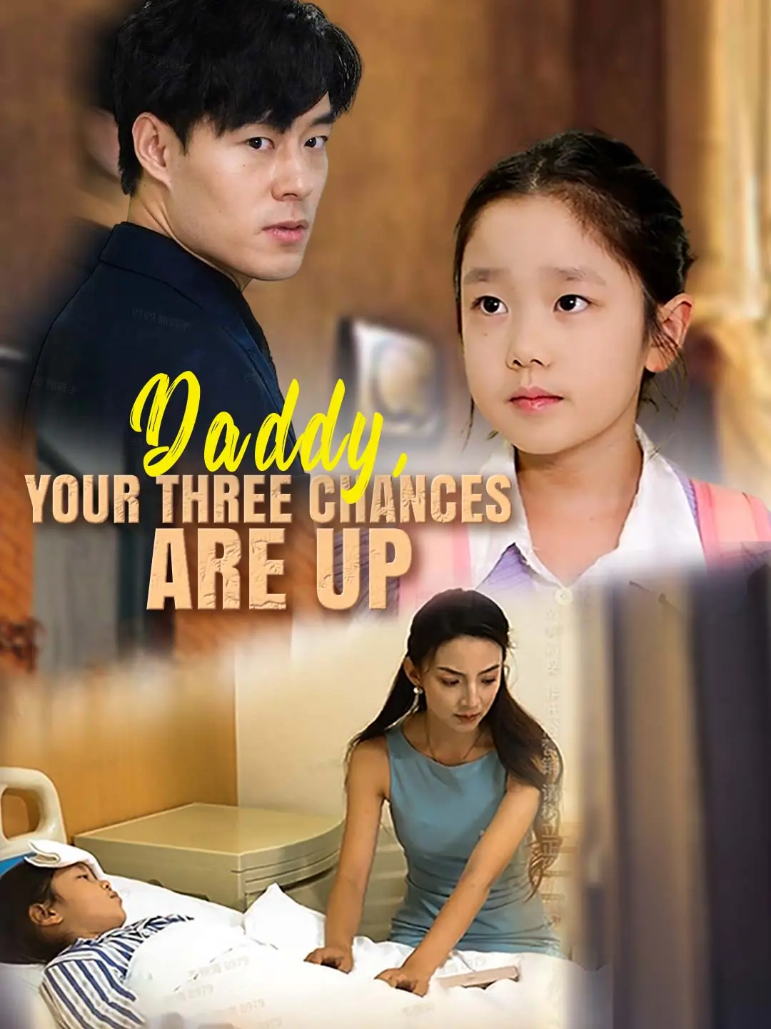 Cover of the miniseries Daddy, your three chances are up
