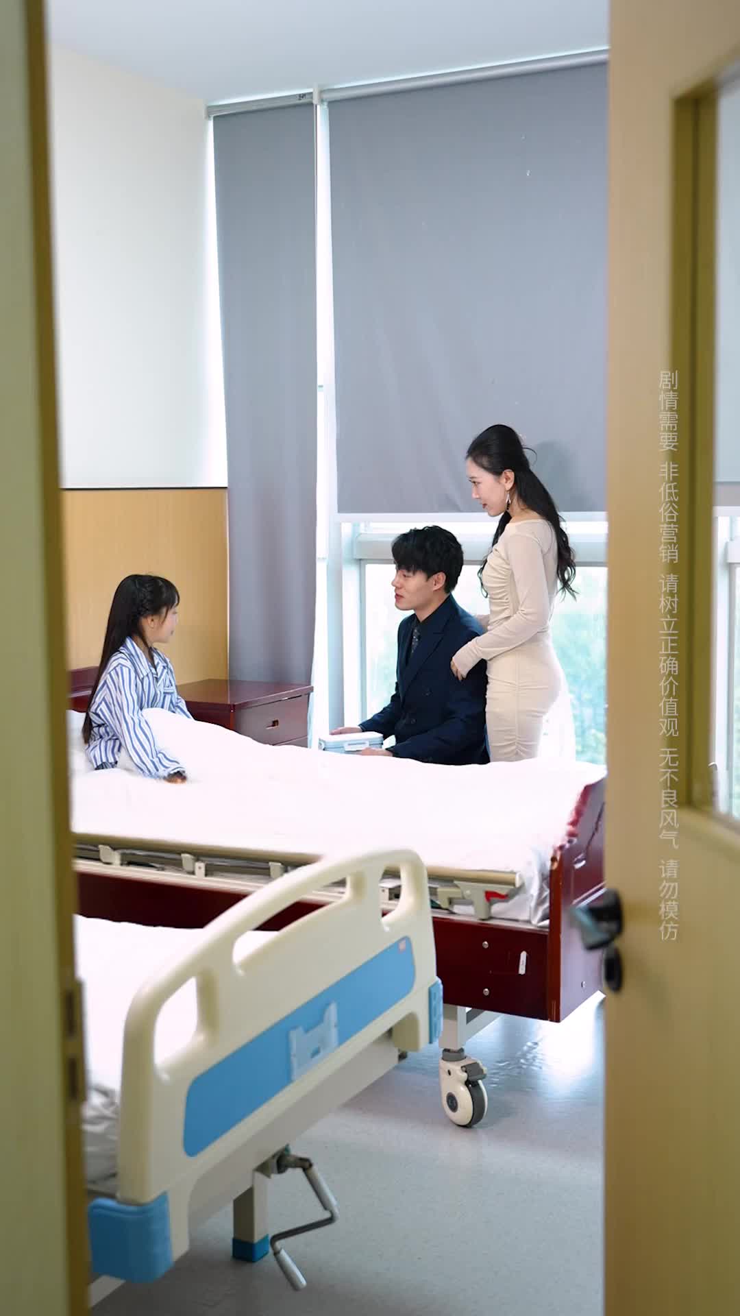 Episode 13 of Daddy, your three chances are up