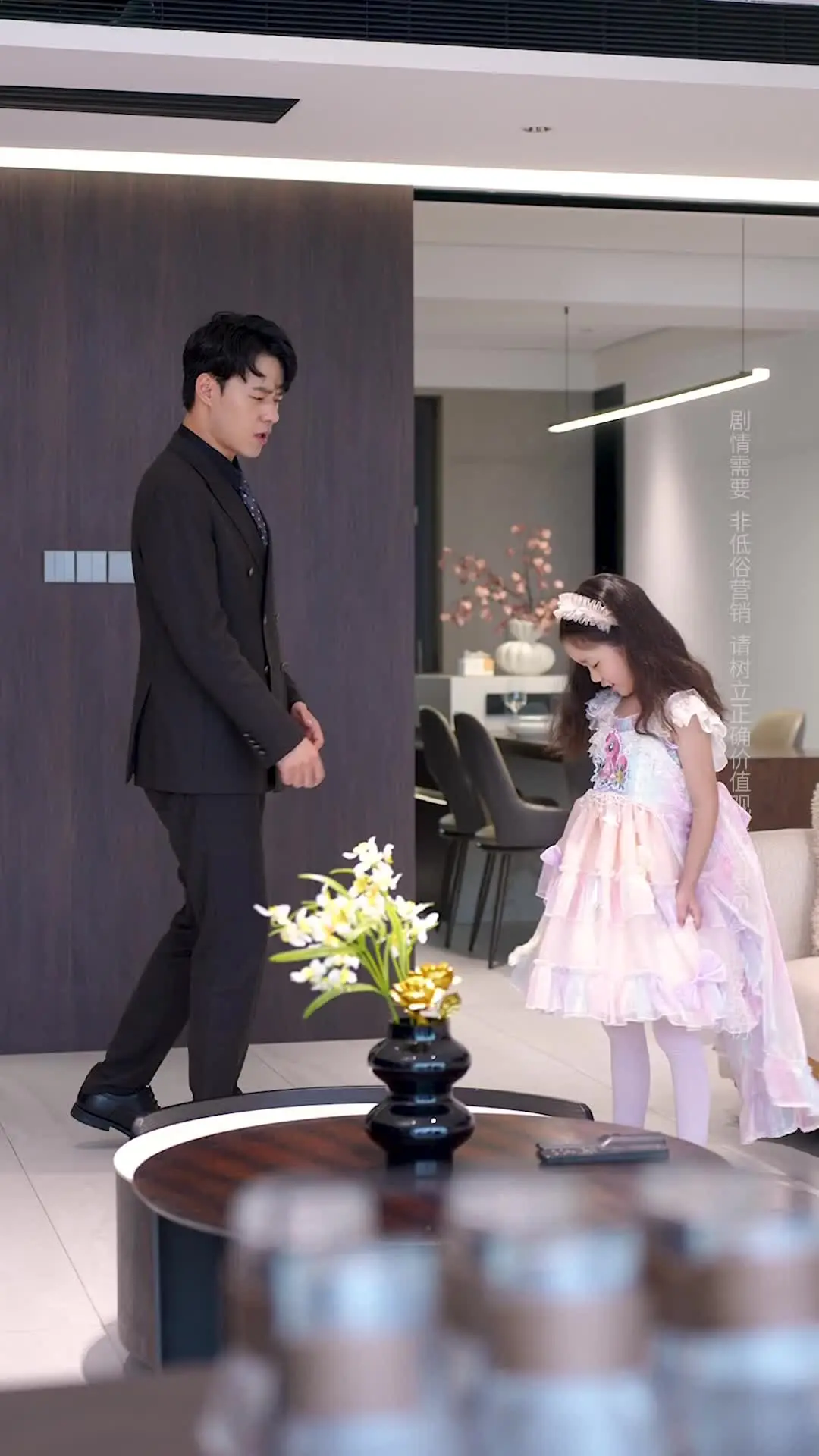Episode 4 of Daddy, your three chances are up