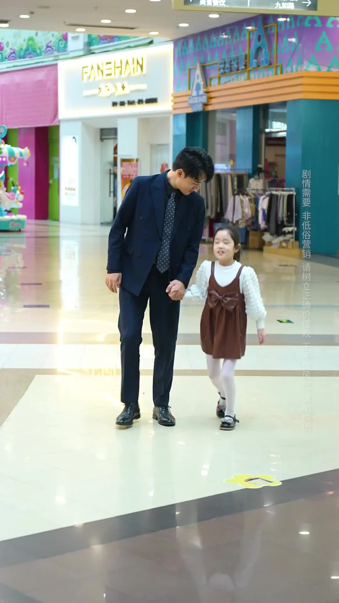 Episode 7 of Daddy, your three chances are up