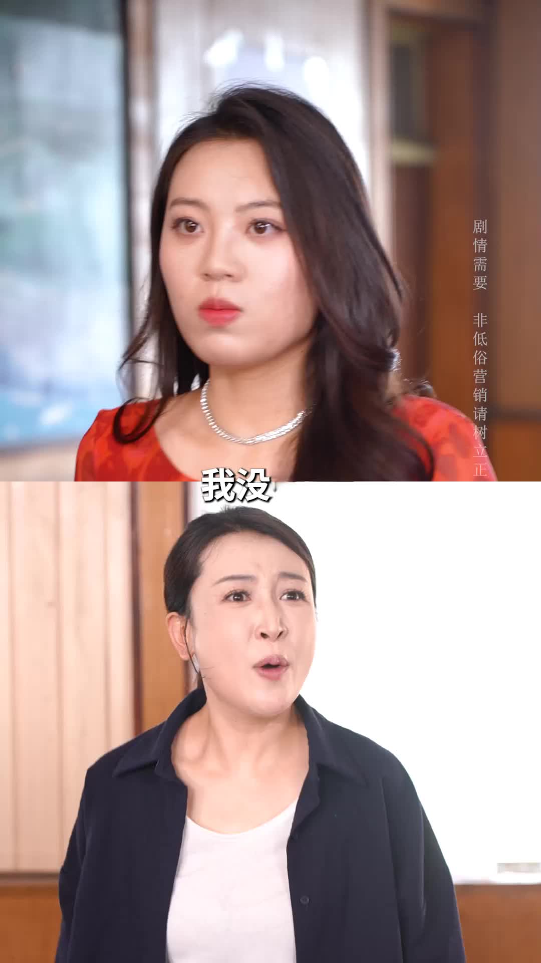 Episode 11 of Dance Queen Stuns the Village