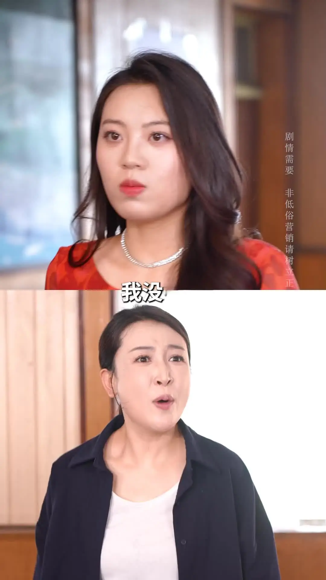 Episode 11 of Dance Queen Stuns the Village