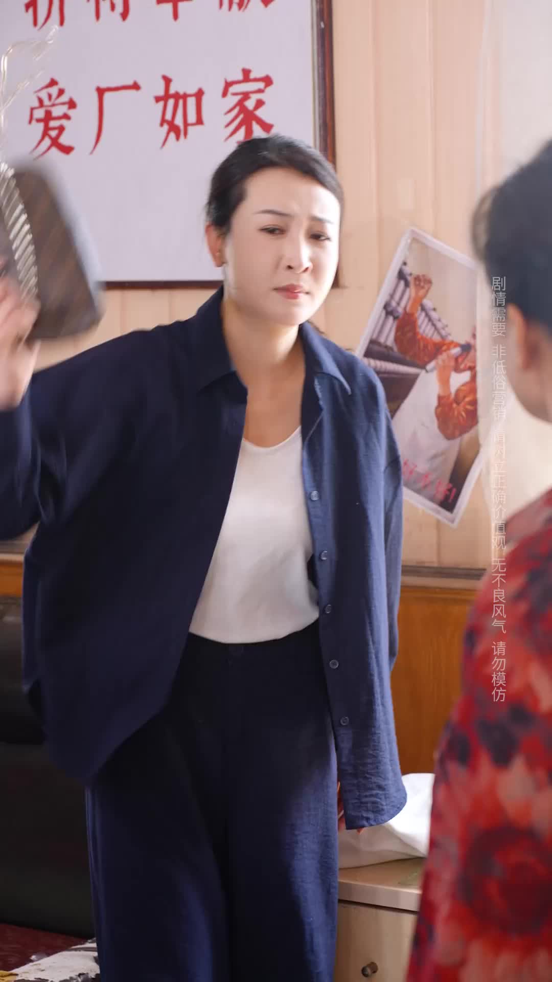 Episode 5 of Dance Queen Stuns the Village