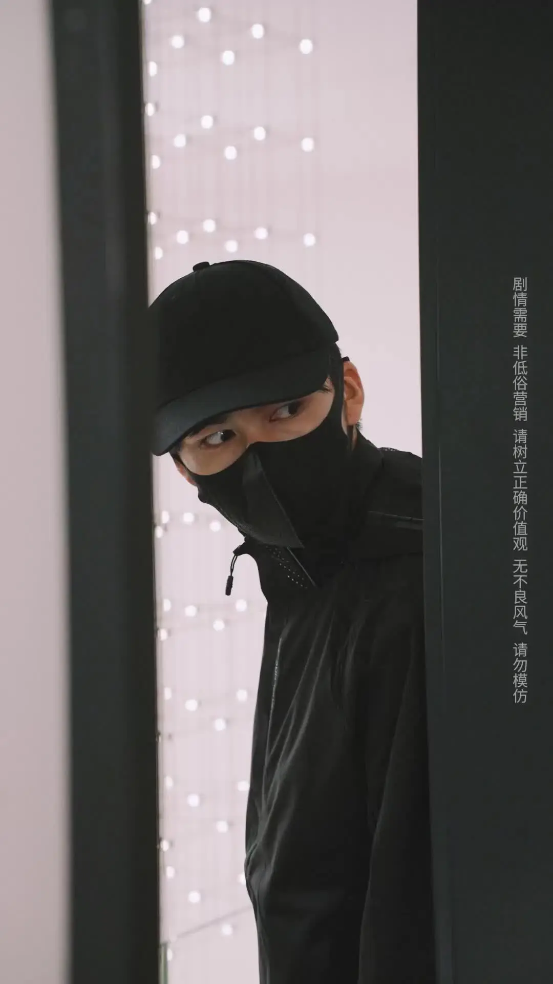 Episode 14 of Darling! I Can See!