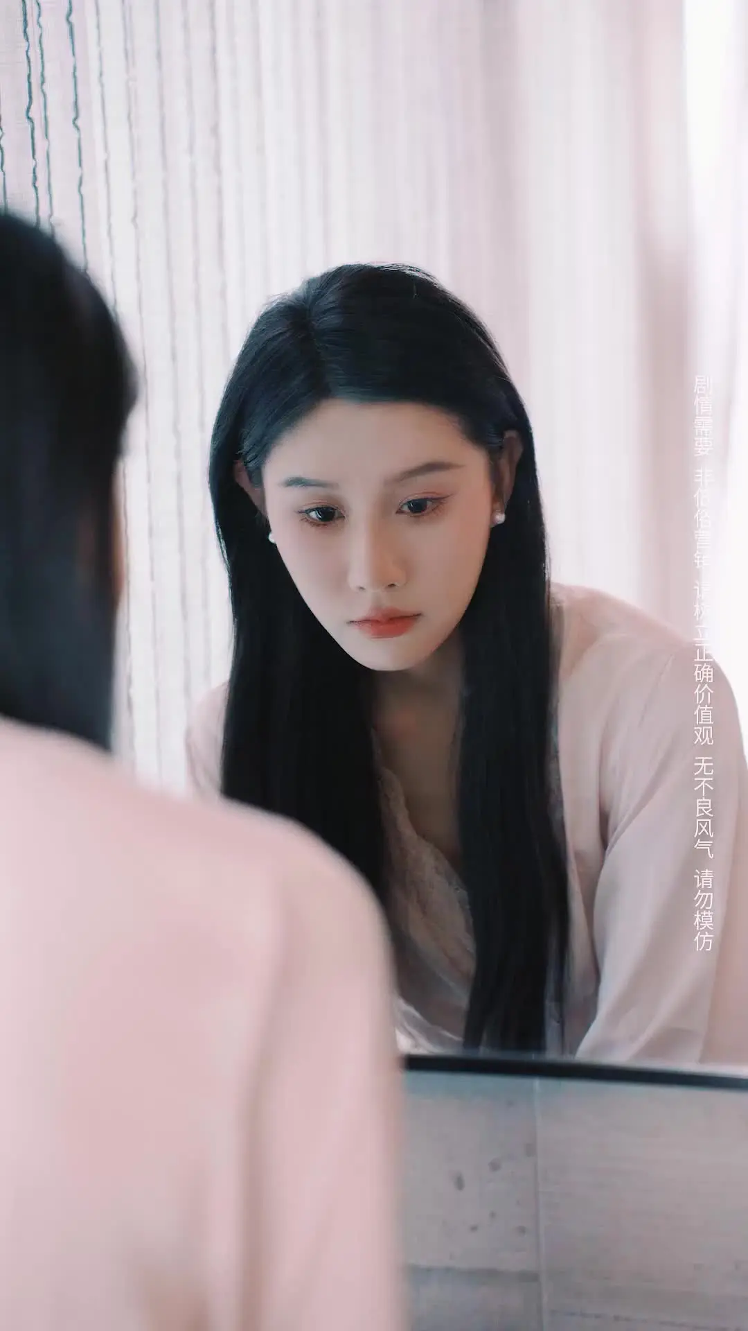 Episode 2 of Darling! I Can See!