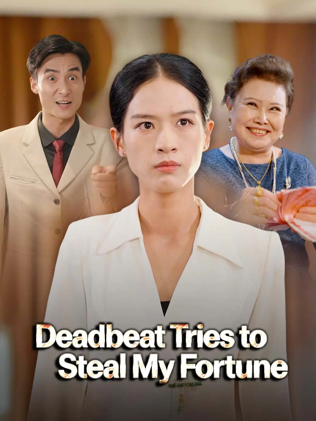 Cover of the miniseries Deadbeat Tries to Steal My Fortune