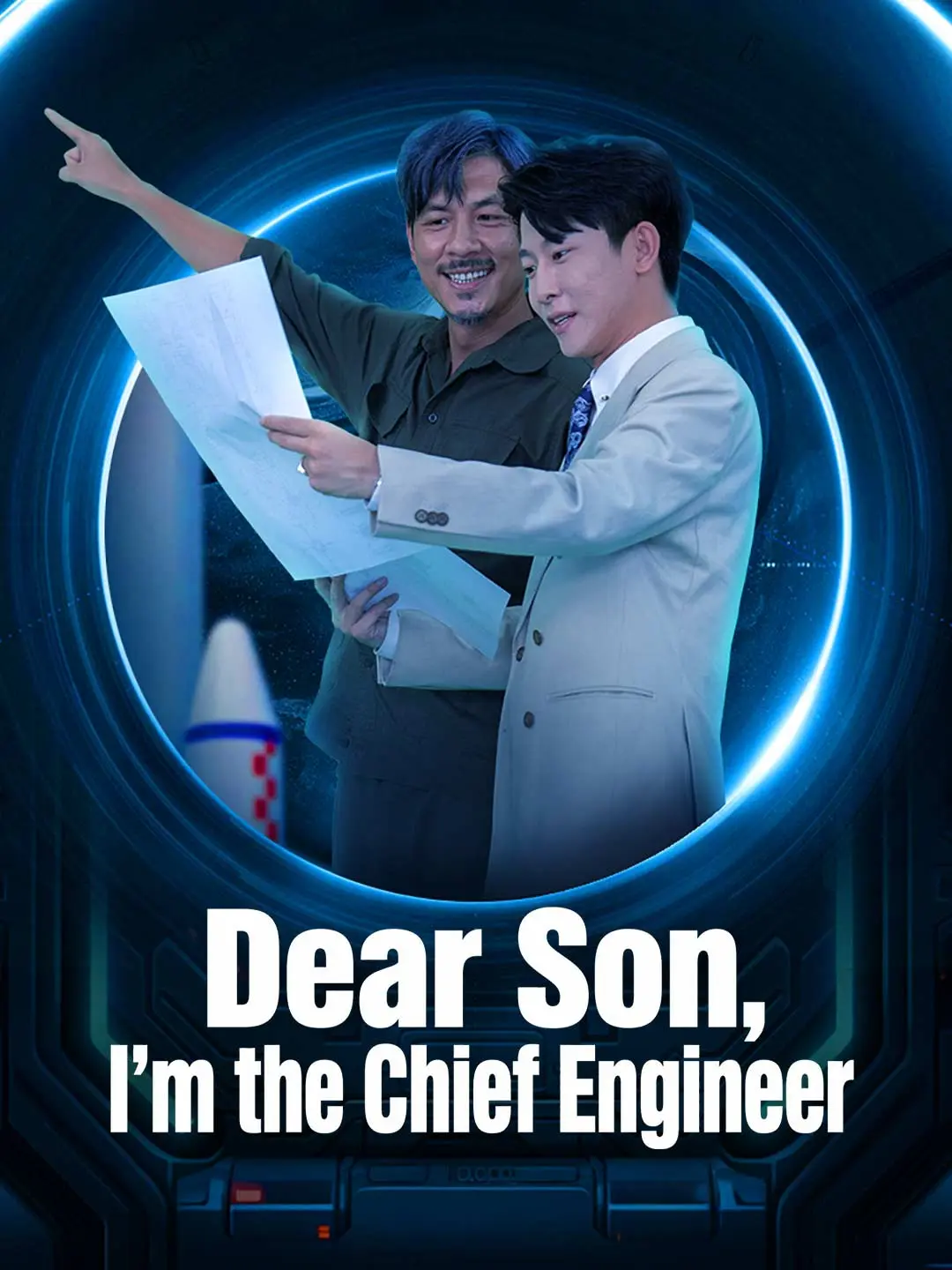 Cover of the miniseries Dear Son, I'm the Chief Engineer