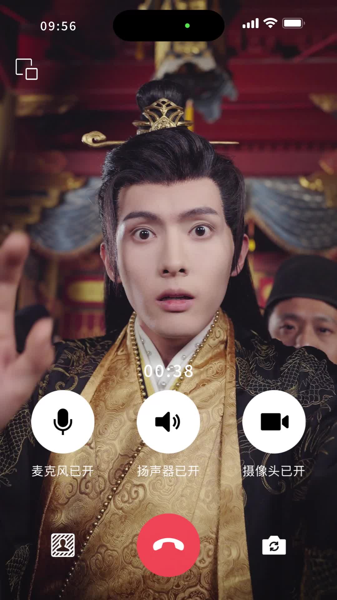 Episode 16 of Delivery to the Emperor