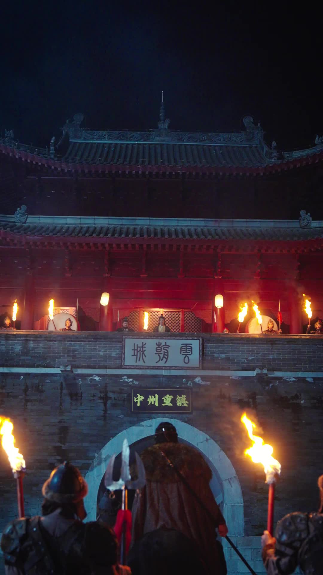 Episode 22 of Delivery to the Emperor