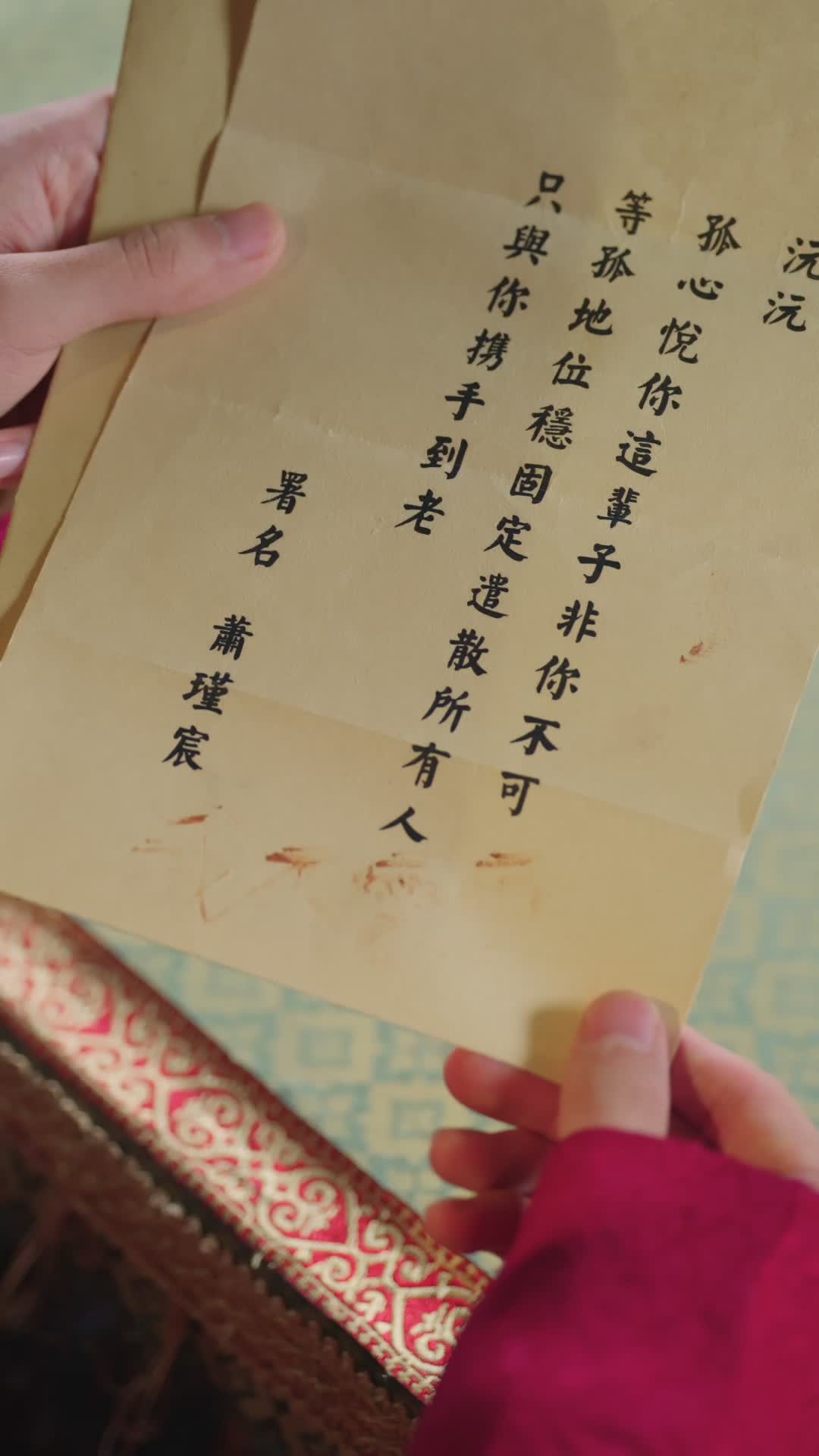 Episode 32 of Destined to My Prince's Embrace