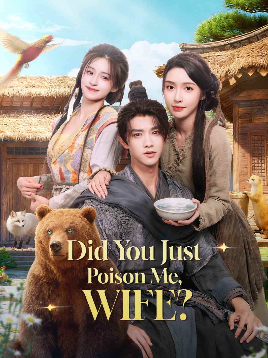 Cover of the miniseries Did You Just Poison Me, Wife?