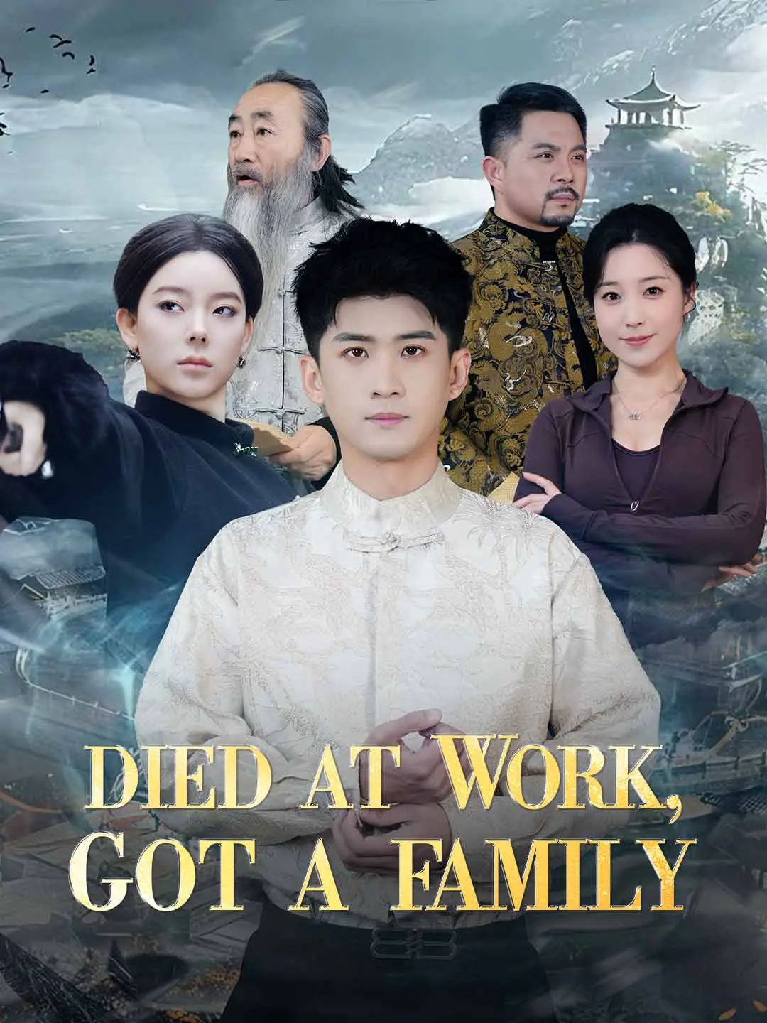 Cover of the miniseries Died at Work, Got a Family