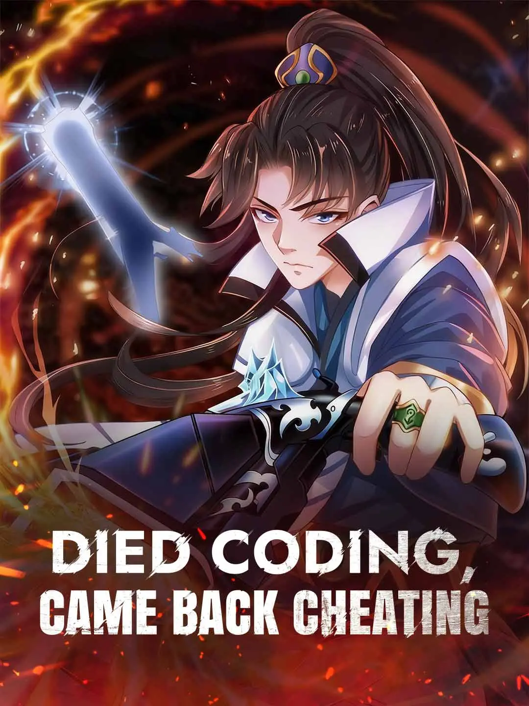 Cover of the miniseries Died Coding, Came Back Cheating