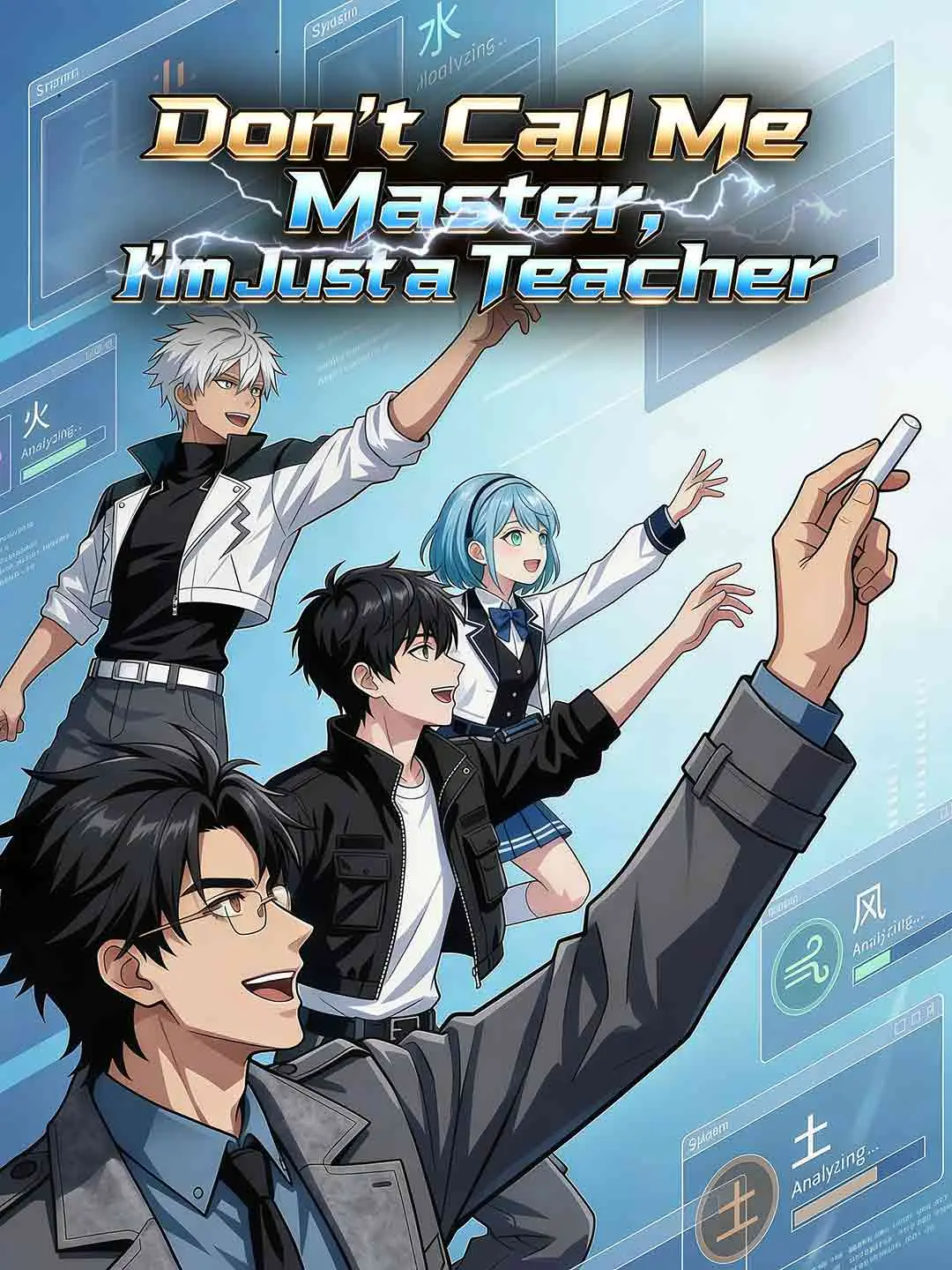 Cover of the miniseries Don't Call Me Master, I'm Just a Teacher