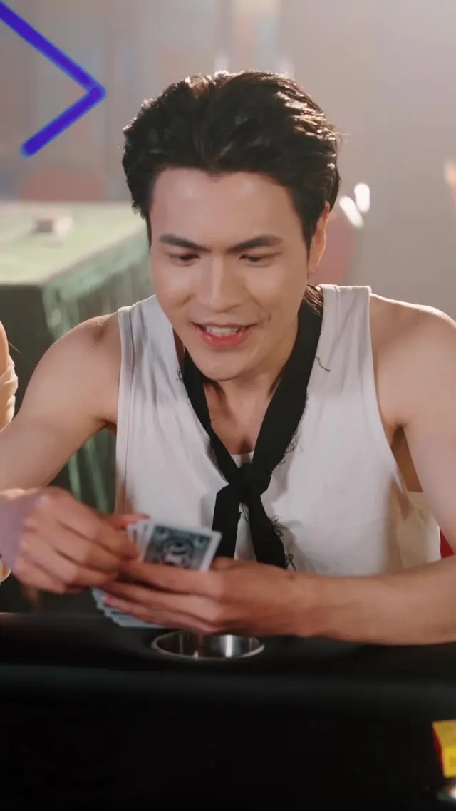 Episode 16 of Don't Mess with That Masseur