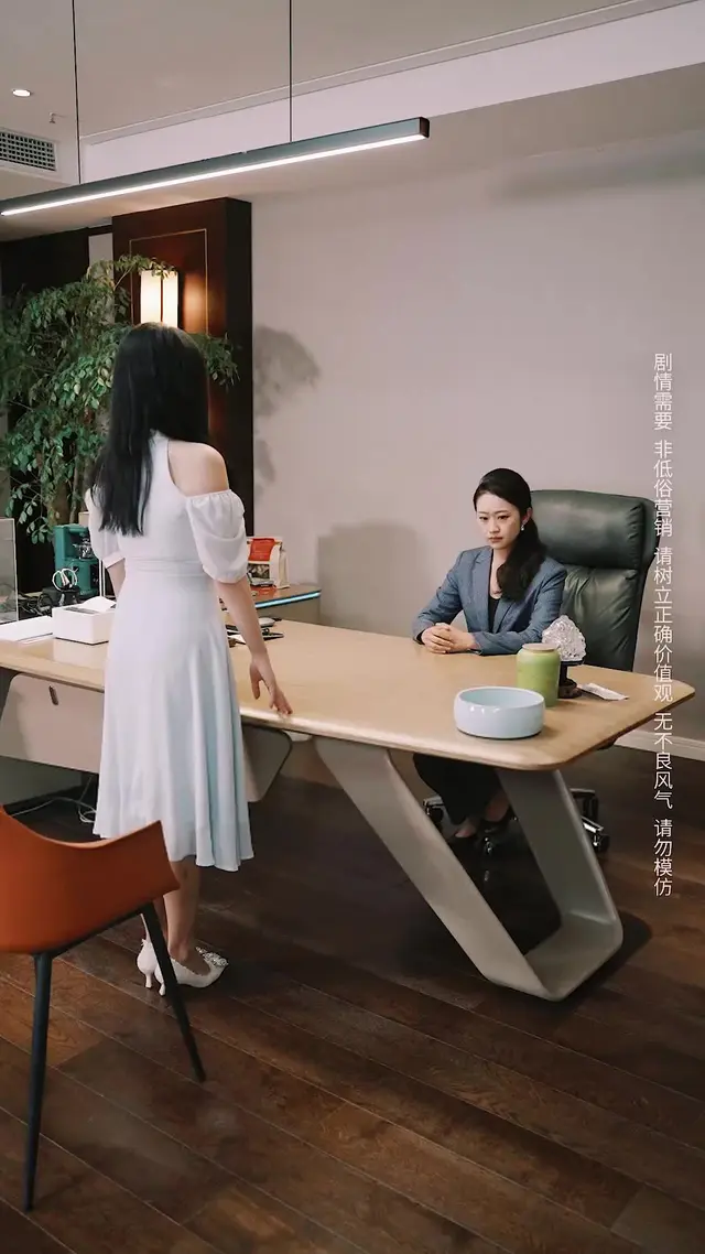 Episode 1 of Don't Mistreat a Daughter Marrying Far From Home