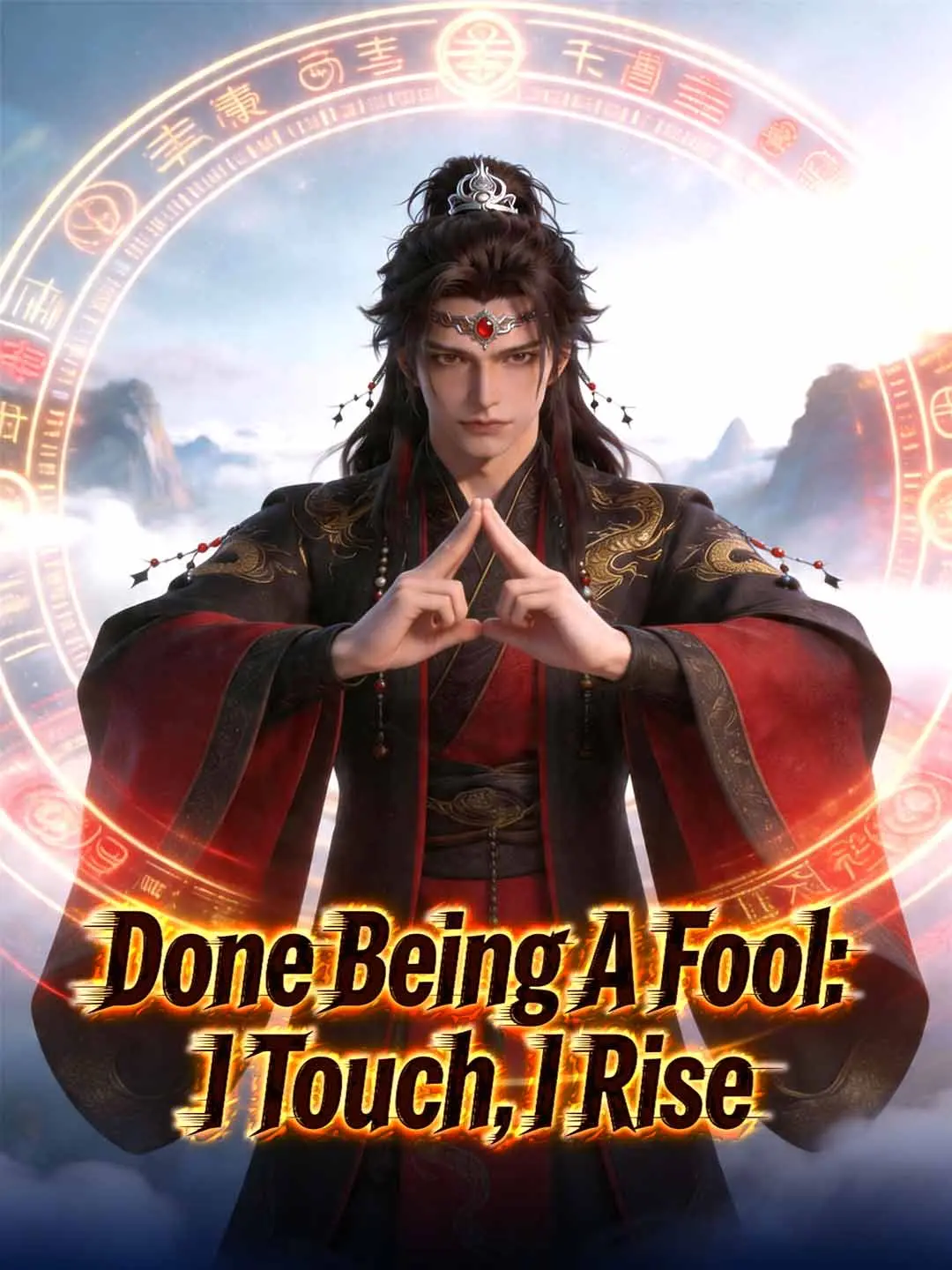 Cover of the miniseries Done Being A Fool: I Touch, I Rise