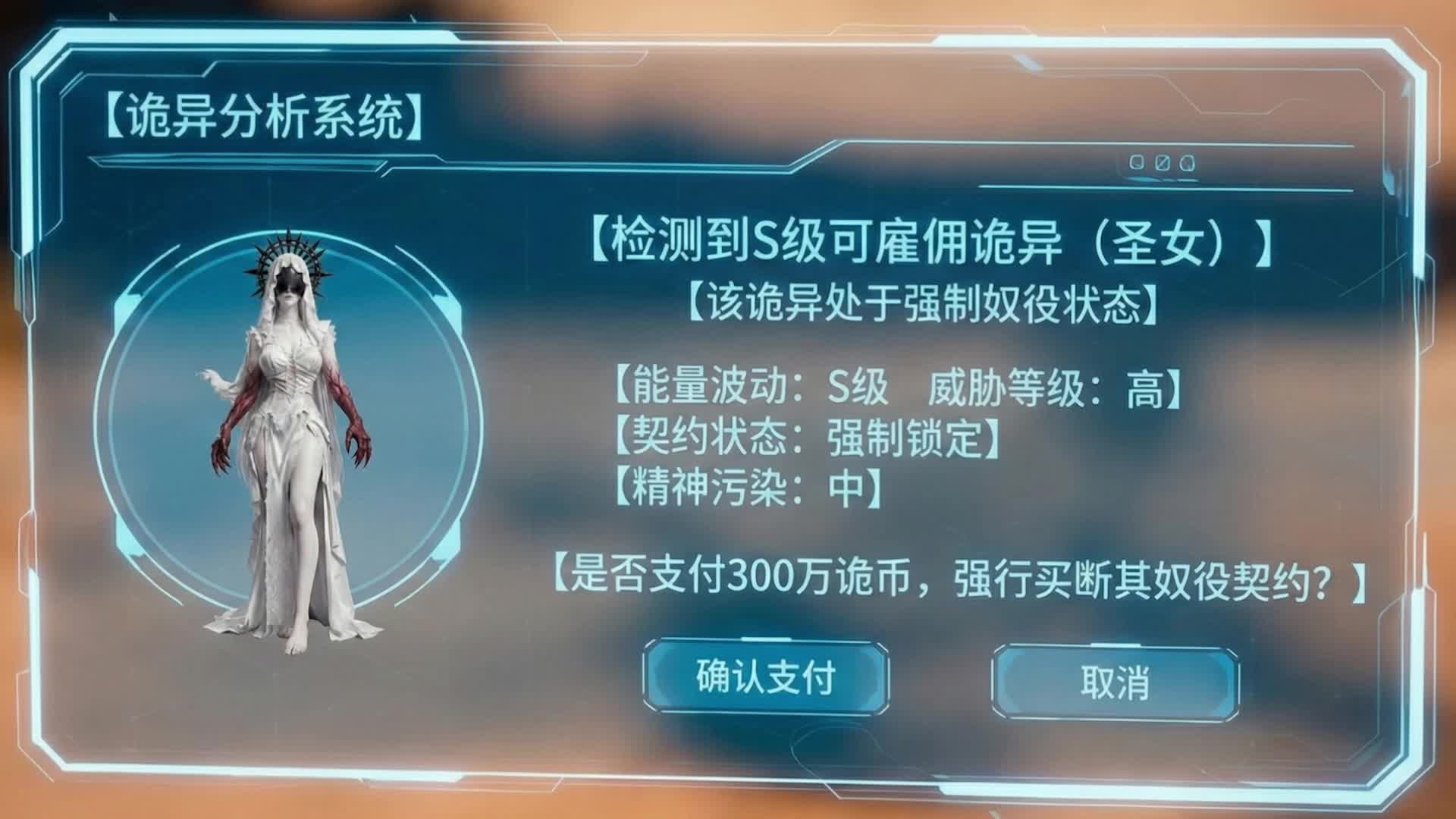 Episode 27 of Doomsday Mart: S-Class Staff Wanted
