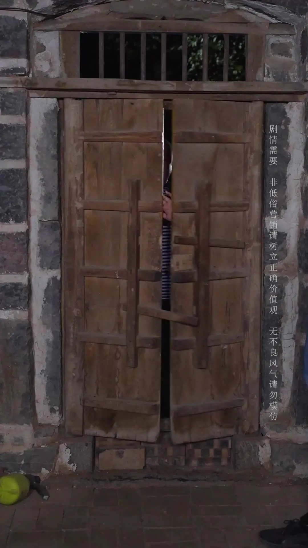 Episode 3 of Escape From the Mountains