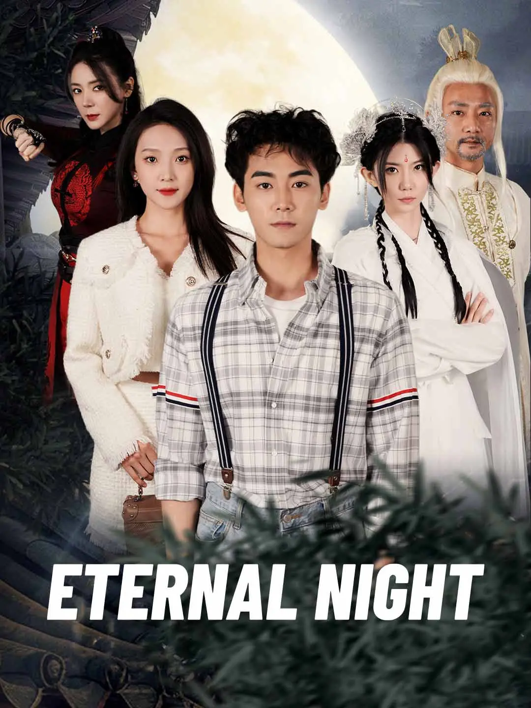 Cover of the miniseries Eternal Night