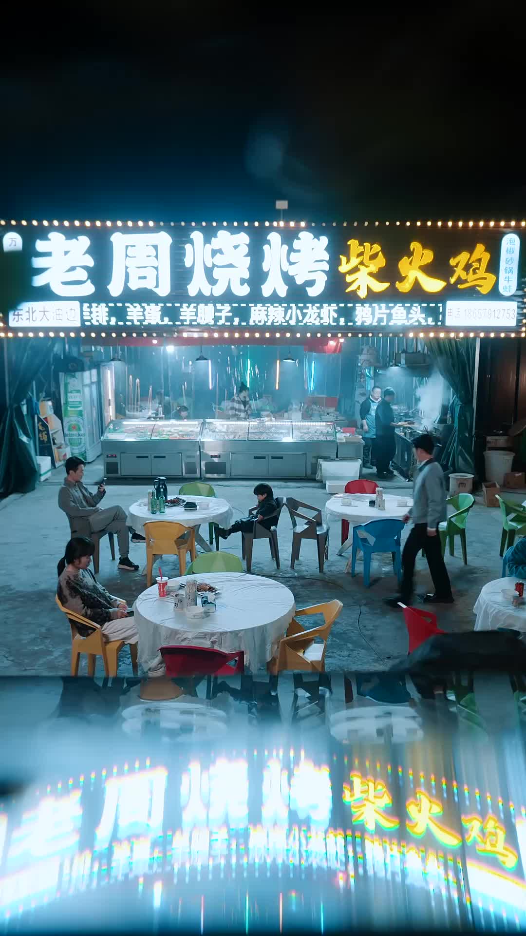 Episode 47 of Ex-Warrior King & His Heiress
